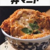 セブン「小さいとか量が少ないとか言われるから本気出した」→結果ｗｗｗｗｗｗ （※画像あり）