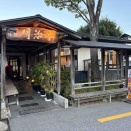駒ヶ根市赤穂の「明治亭　駒ヶ根本店」さん