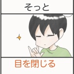 カムホーム kamuhome