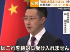 【速報】中国共産党「沖縄は日本ではない」 ついに領土侵略の野心を隠さなくなった模様、 九州・北海道まで狙う『日本解体計画』の全貌
