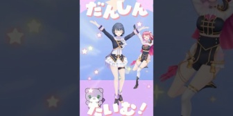 【にじさんじ】しーちゃん、にぎにじたうん！踊ってみた『リズムが独特でかわいいね』『共通衣装で揃うの初？』