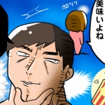 ちちこのこと