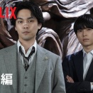 「九条の大罪」映画になるみたいですねぇ。