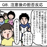 ほーむぷらざ掲載のお知らせ。