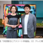 お笑い芸人まとめブログ