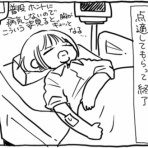 ぷにんぷファミリー 前川さなえオフィシャルブログ（旧：ぷにんぷ妊婦）