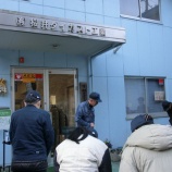 『2026年仕事初め』の画像