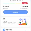 あーヘビー級