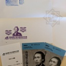 高知県立坂本龍馬記念館