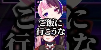 【ぶいすぽ】“ショタ”の話で盛り上がる天鬼ぷるるとひなーのwww