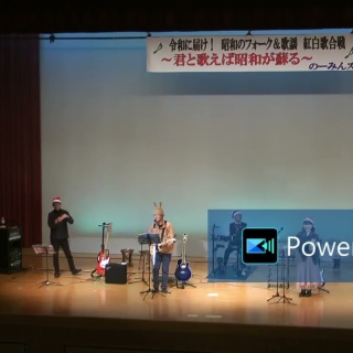 章姫イチゴと有機JAS朝日米　MERRY BERRY