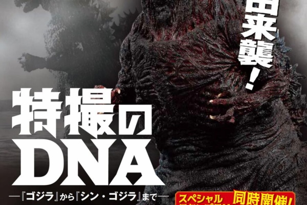 アトロク 記録として 邦画