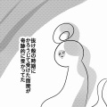 春と新生活がネガティブに拍車を掛ける