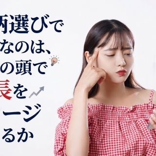 サラリーマンが株式投資でセミリタイアを目指してみました。