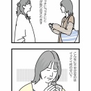 ■にこたま／2025／日本