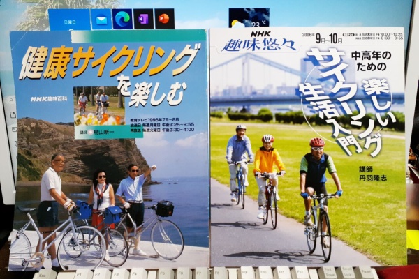 サイクリング評論家 平本雅典 P0 自動車評論家が論じるサイクリング 国沢氏の辛口批評