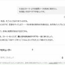 空いた時間に漫画のストーリー構想を練る！