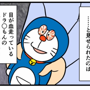 漫☆画太郎先生のババアフィギュア完成！！！ : 何の因果か、漫画オタ