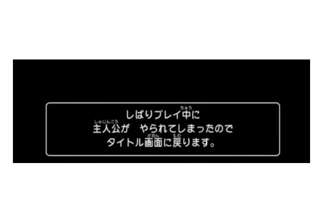 ワイ、ゲームで縛りプレイをやってる人の理解に苦しむ