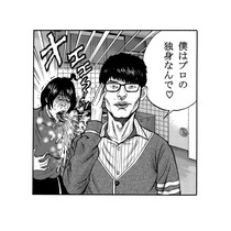 漫画家 桜壱バーゲン 櫻井稔文 のブログ