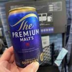 PIP東京食べ歩きと猫×４の日記
