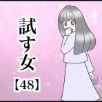 のむすんのマンガブログ