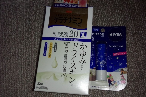 ちゃーりーの会長日記 16年10月