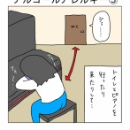 私ってばアルコールアレルギー③