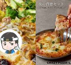 【激ウマ推し】いさみ編集局長がおねだり！お得で豪華な