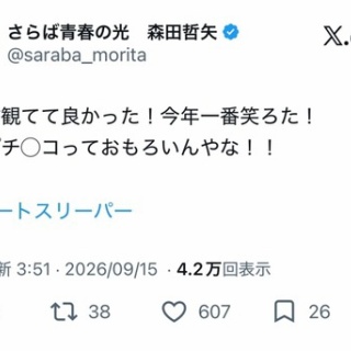 お笑い芸人まとめブログ