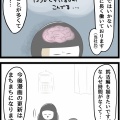 【お知らせ】