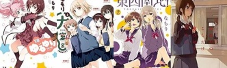 「ゆるゆり」20巻到達 Kindleでなもり祭開催！「ゆるゆり」既刊～「大室家」「東西南北！」など関連マンガが最大50％ポイント還元