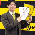 【阪神】中野拓夢、２倍超えの３億円到達　１億５５００万アップに「評価してもらった」来季は打率３割が目標
