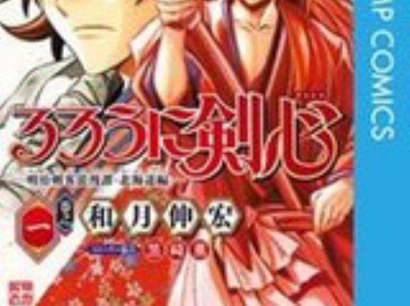 【Kindleセール】集英社の対象マンガが50％ポイント還元【週末限定】