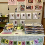 『はぴね「食育月間・山田の郷土料理」』の画像