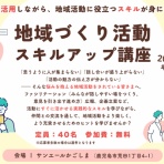 ひおきと