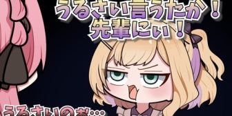 【ぶいすぽ】ひなーのにうるさいと言われ大きな声がでるのあちゃん