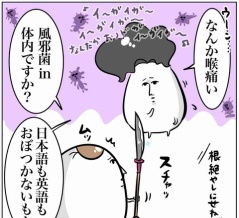 弱ったあなたにハチミツを