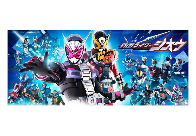 最後の平成ライダー「仮面ライダージオウ」のゲームが発売決定 	