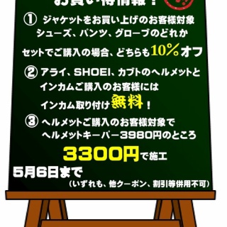 ２りんかんブログ