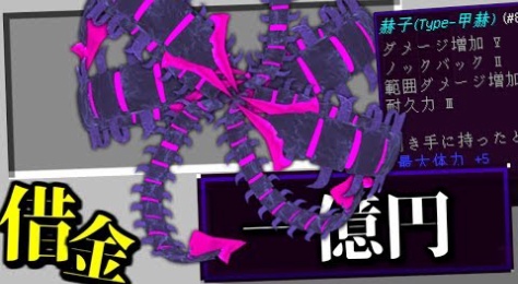 実況者ねが本拠地 ゲーム実況動画まとめ