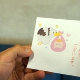 『【恐怖】妊娠させた元不倫相手からとんでもないモノが送られてしまう・・・』の画像
