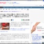 深夜のちびっこ広場で大学生らが男女グループに骨折されるほどボコボコにされた上、4キロ先のコンビニまで行かされ、7万円を下ろし奪われてしまう…
