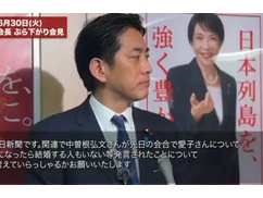 朝日新聞記者「愛子さん、愛子さん、愛子さん」⇒ 小林政調会長「愛子様ね」