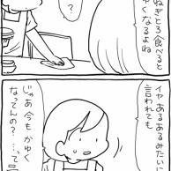 もしかして：アレルギー？①