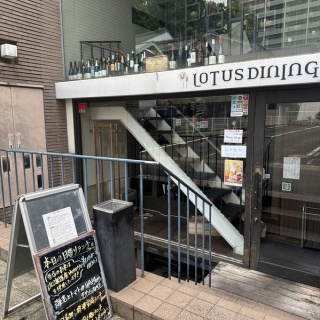 ここちよい旅 PLUS　～夫婦世界一周旅行～