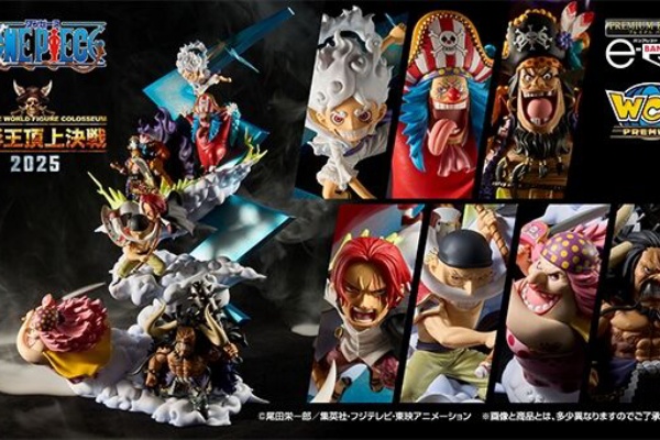 【30点】フィギュア まとめ売り (ドラゴンボール、ワンピース、遊戯王、など) 遊戯王&ドラゴンボール通販予約情報局 - ワンピース