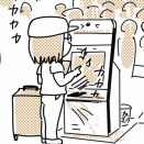まゆたろ日記2026バンコク編・その14（最終回）
