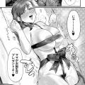 【エロ漫画】バツイチ子持ちの巨乳ママが思春期の息子に誕生日プレゼントととして自分のカラダを差し出してイチャイチャ近親相姦セックスしちゃう♡