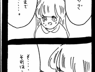 ぜーんぶララのいうとーり405